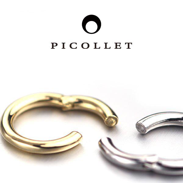 PICOLLET 16G セグメントリング 10mm プラチナ