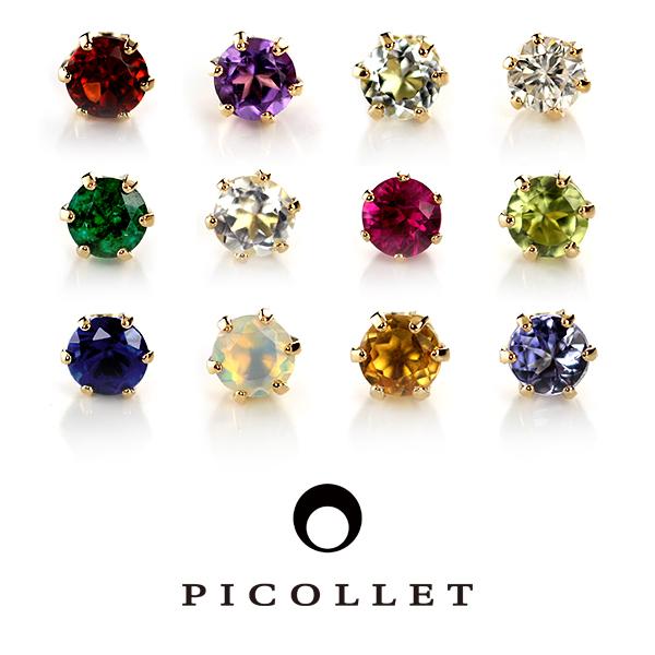 K18 バースストーン ボディピアス・軟骨ピアスパーツ 天然誕生石  