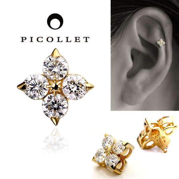 picollet_bpp-aid-ia1424-k18yg