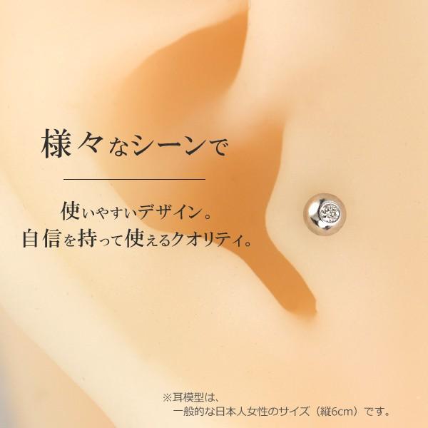 引っかからない つけっぱなし ボディピアス 軟骨ピアス トラガス アウターコンク K18wgダイヤモンド3mmボール Buyee Buyee Japanese Proxy Service Buy From Japan Bot Online