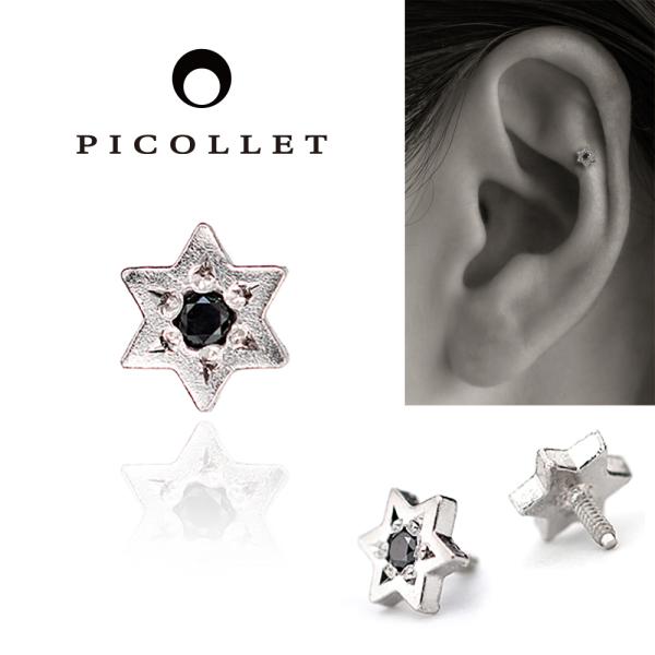 picollet◇ブラックダイヤモンド×プラチナ◇ピアス◇16G・18G-