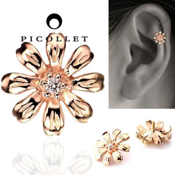 かわいい フラワーモチーフ 軟骨ピアス ボディピアス パーツ K10ピンクゴールド ダイヤモンド 誕生日プレゼント ギフト 花 コスモス Bpp Luc 46 5253 Pg Picollet 通販 Yahoo ショッピング