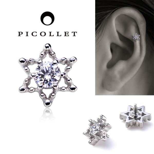 picollet プラチナ 天然ダイヤモンド 軟骨ピアス 14G 16G