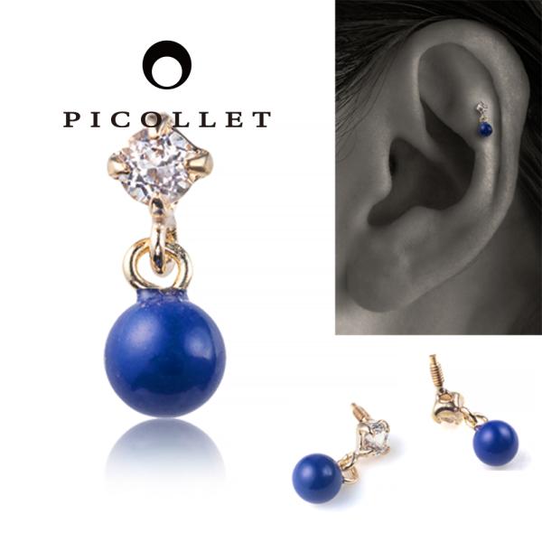 フォワードヘリックスピアス ラピスラズリ軟骨ピアス メンズ 男性用 にオススメ 金属アレルギー対応 誕生日プレゼント ギフト 送料無料 Bpp San Ds2854j 03 Yg Picollet 通販 Yahoo ショッピング