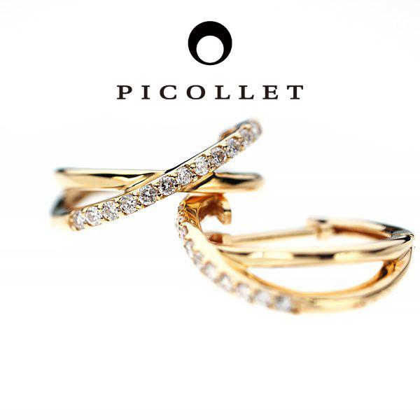 Picollet 軟骨ピアス パーツ ダイヤモンド 18K イエローゴールド