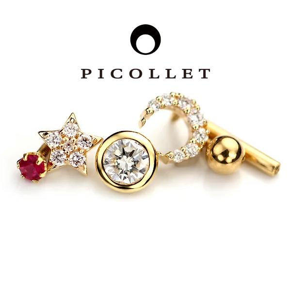 ダイヤモンド&選べる誕生石 18金ボディピアス6点 セット 軟骨ピアス  