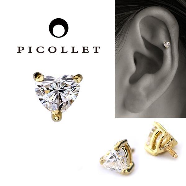 K18ハートシェイプカット ダイヤモンド 軟骨ピアス・ボディピアス 