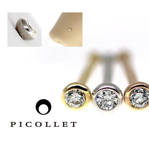 鼻ピアス 天然ダイヤモンド メンズ ストレートノストリル プラチナ 18金 男性用 送料無料 Ns Mens St Cl 6p Picollet 通販 Yahoo ショッピング