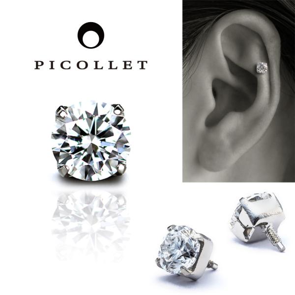 picollet ボディピアス パーツ ダイヤモンド www