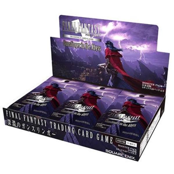 FFTCG　深淵のガンスリンガー　FF16　プレミアムレア　セット picopicoshop2_4988601388214