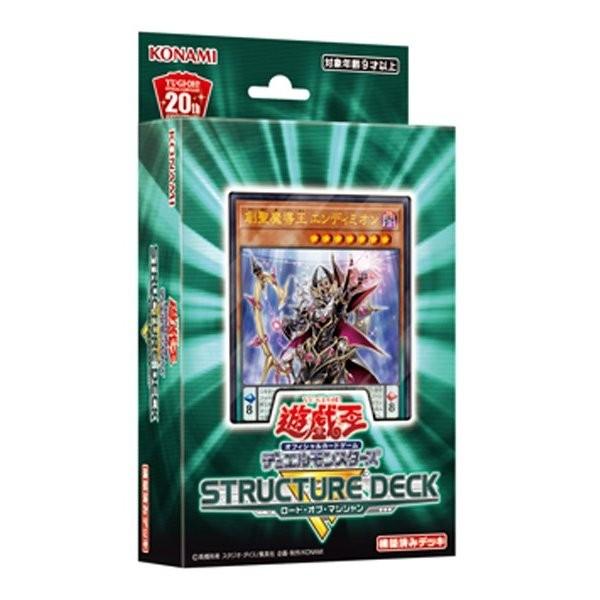 ストラクチャーデッキｒ ロード オブ マジシャン 遊戯王ocgデュエルモンスターズ ピコピコ2号店 通販 Yahoo ショッピング