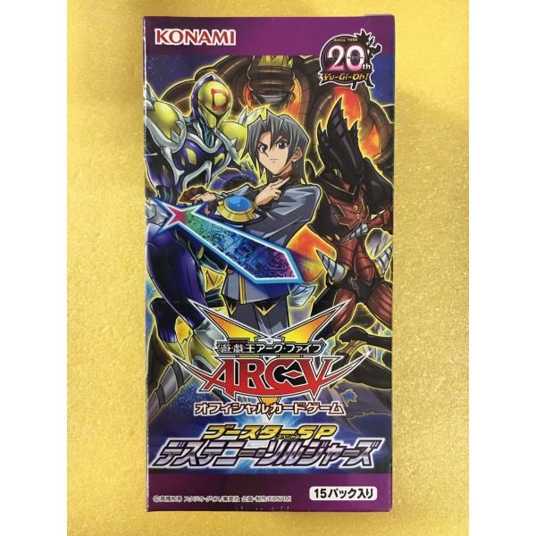 遊戯王アーク・ファイブ オフィシャルカードゲーム ブースタースペシャル デステニー・ソルジャーズ box