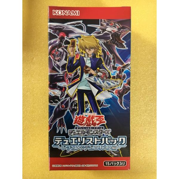 専用です。　レジェンドデュエリスト編 Amazon.co.jp: 遊戯王OCG デュエルモンスターズ デュエリスト