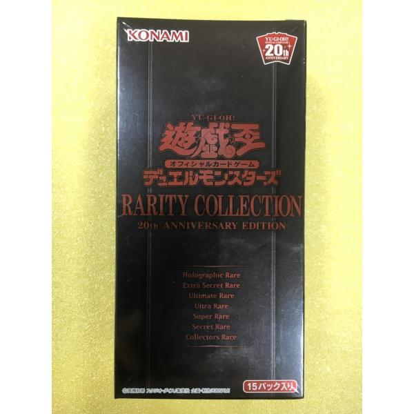 レアリティ・コレクション -20th ANNIVERSARY EDITION- BOX 遊戯王OCG 