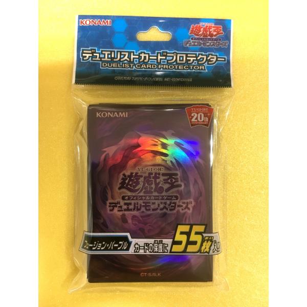 デュエリストカードプロテクター フュージョン・パープル 遊戯王 デュエリストカードプロテクター フュージョン・パープル 遊戯王