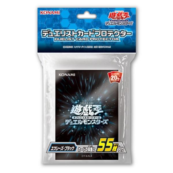 ルロイ 遊戯王 デュエリストカードプロテクター 2色 ルロイ様専用