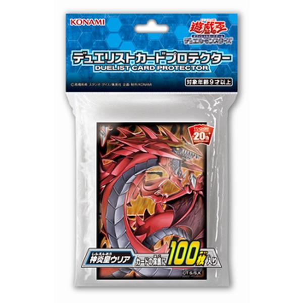 遊戯王 デュエリストカードプロテクター スリーブ ウリア 100枚 8セット 遊戯王 ウリア スリーブ プロテクト 100枚組 7個セット デュエリスト