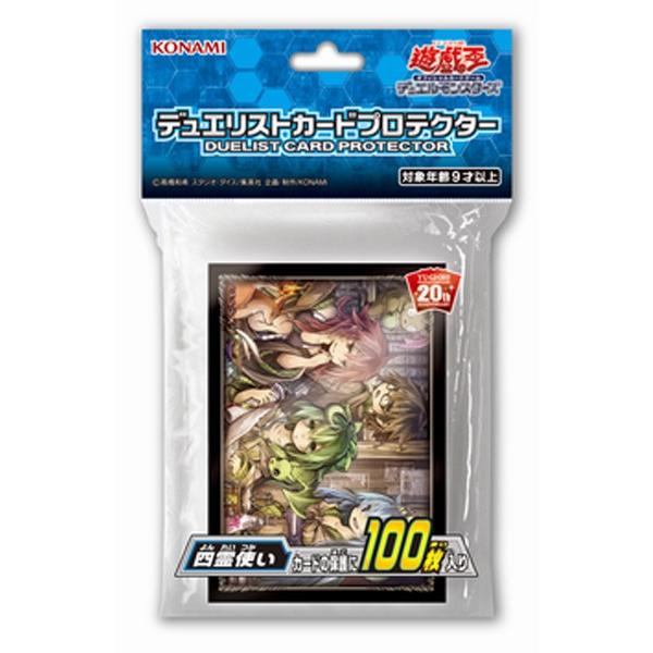 遊戯王ゼアル公式 デュエリストカードプロテクター 4種セット