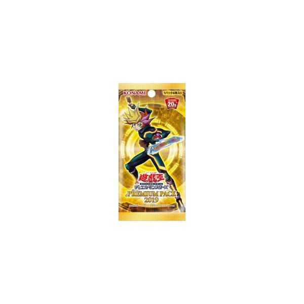 PREMIUM PACK プ レ ミ ア ムパ ッ ク 2019 BOX 遊戯王OCG