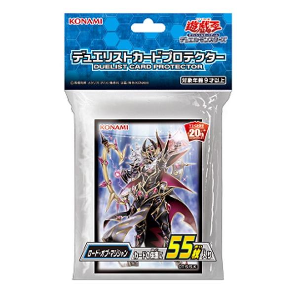 遊戯王OCG デュエリストカードプロテクター（100枚入り）セット ニューロン 遊戯王OCG デュエリストカードプロテクター（100枚入り）セット