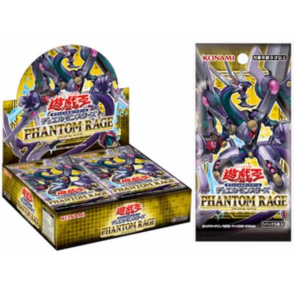 遊戯王　ファントム・レイジ　4BOXセット　シュリンク付　絶版 PHANTOM RAGE ファントム・レイジ 通常版 BOX 遊戯王OCG