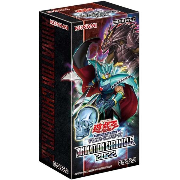 遊戯王 - 遊戯王 アニメーションクロニクル 2022 17BOX シュリンク付 遊戯王 - 遊戯王 アニメーションクロニクル 2022 17BOX