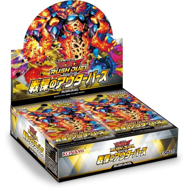 遊戯王 ラッシュデュエル オーバーラッシュレア まとめ売り セット販売 81KC4X3cV9L._UF350,350_QL80_.jpg