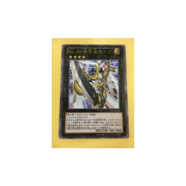 遊戯王下敷き 2025年最新】Yahoo!オークション -遊戯王 下敷きの中古品・新品