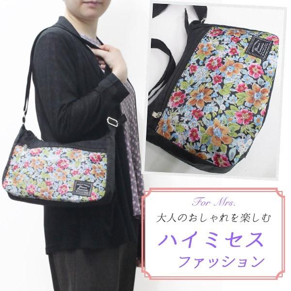 花柄ショルダーバッグ レディース 斜めがけ 軽量 ナイロン 小さめ ミニ 軽い 多機能 カバン ピコットオンラインショップ 通販 Yahoo ショッピング