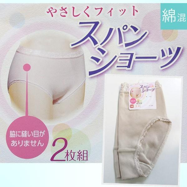 婦人ショーツ 2枚組 レディース 女性用 綿 コットン混 無地 股上深め お尻 お腹すっぽり ミセス向け ピコットオンラインショップ 通販 Yahoo ショッピング
