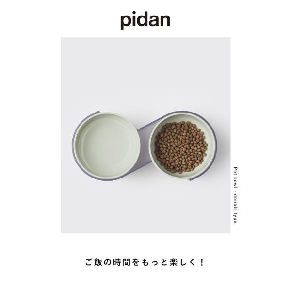 ペット用フードボウル ダブル) pidan ピダン 猫 犬 食器 食器台 食べ 