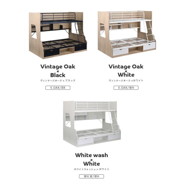 上下サイズ違い 引き出し収納 ラック収納 二段ベッド 2段ベッド 親子二段ベッド シングル セミダブル 親子ベッド Lagos ラゴス 4色対応 Buyee 日本代购平台 产品购物网站大全 Buyee一站式代购 Bot Online