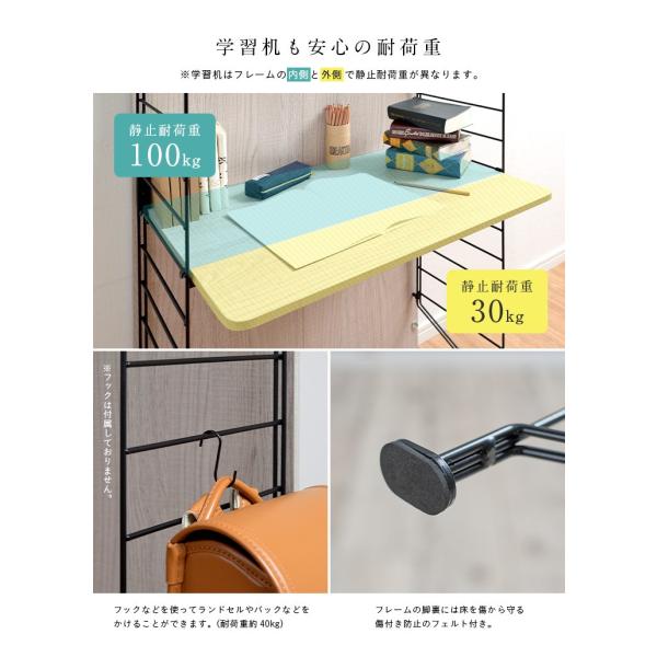耐震構造／昇降可能／収納棚付き 学習デスク デスク テーブル ラック 木製 収納 書斎 シンプル おしゃれ 学習机 リビングデスク ezbo