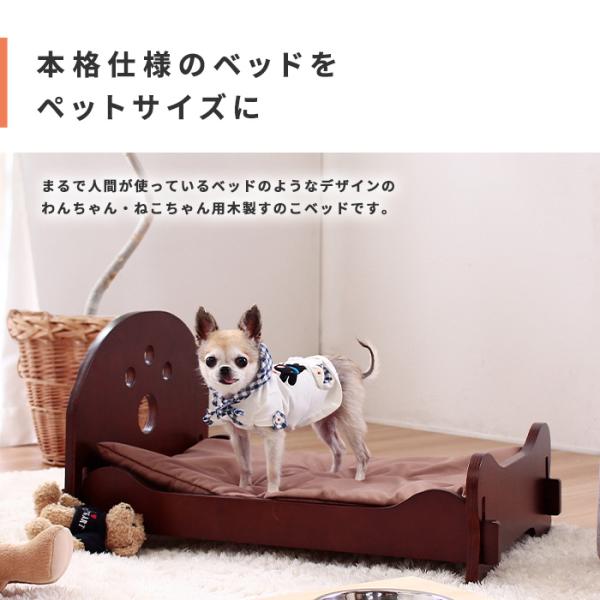 ペット用 木製すのこベッド 敷き布団セット ベッド ペットベッド 小型犬 猫 犬 ペット ペット用 ペットグッズ ペット用品 猫ベッド 犬ベッド おしゃれ かわいい Buyee Buyee Japanese Proxy Service Buy From Japan Bot Online