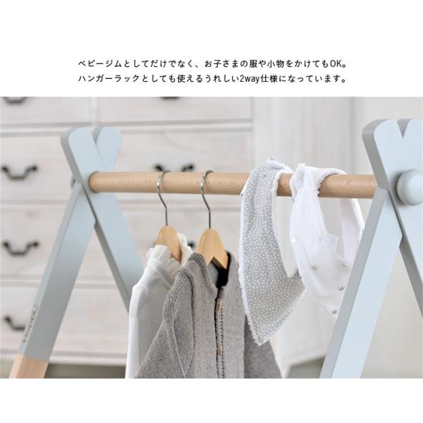 折りたたみ可能 2way仕様 キッズハンガーラック 赤ちゃん ベビー おしゃれ おもちゃ メリー 木製 シンプル ビーチ材 Hoppl ホップル ベビージム 単品 3色対応 Pie No 通販 Yahoo ショッピング