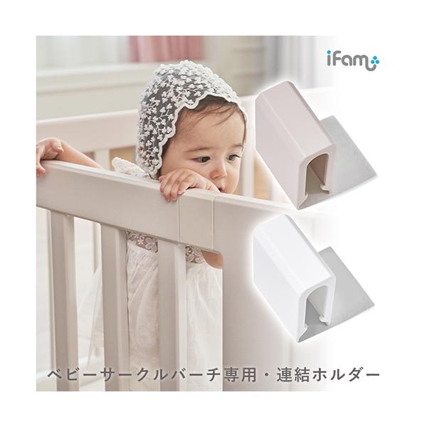 ■セット内容連結ホルダー×2■サイズ連結ホルダー1個：59 x 30 x 71mm■材質ABS■カラーホワイト・バーチベージュ■送料関東〜九州：送料無料東北：480円北海道：980円沖縄・離島：別途お見積り※商品出荷後のキャンセルはできかね...