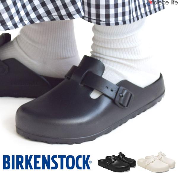 BIRKENSTOCK ビルケンシュトック BOSTON EVA 26 未使用 TODAYFUL(トゥデイフル) / Life's online store（ライフズ