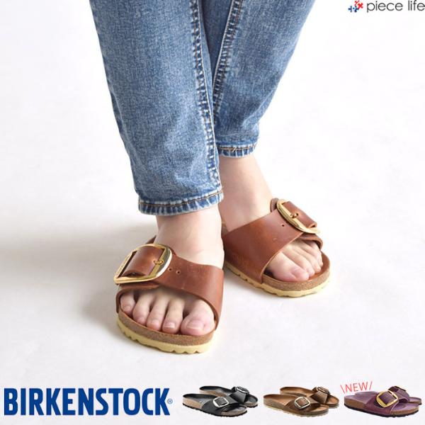 BIRKENSTOCK ビルケンシュトック アルメロ【26】マルチカラー レア物 BIRKENSTOCK ビルケンシュトック アルメロ【26】マルチカラー