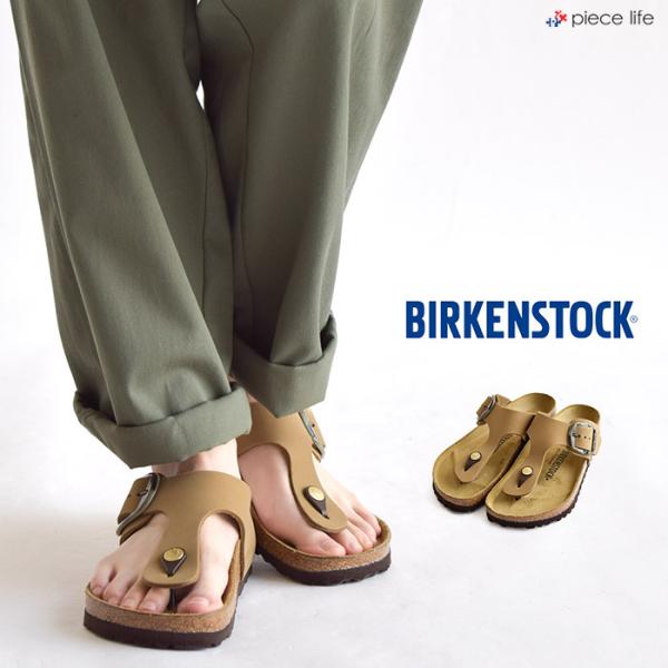 未使用品ビルケンシュトック　ギゼビッグバックルgizeh big buckle ビルケンシュトック サンダル レディース ギゼ ビッグバックル