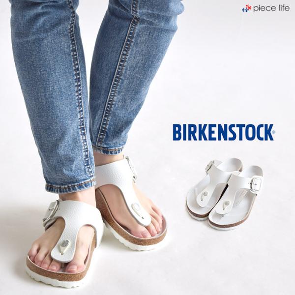 ビルケンシュトック ギゼ　ビッグバックル　38 BIRKENSTOCK 日本正規販売店 ビルケンシュトック ギゼ ビッグ