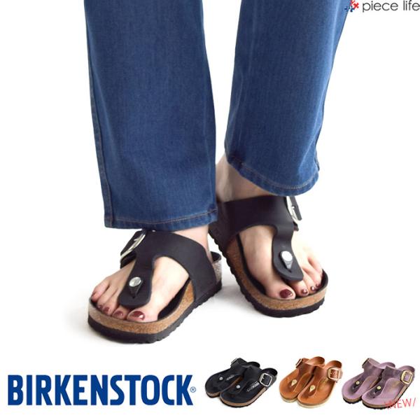 BIRKENSTOCK ビルケンシュトック ギゼ ビッグバックル Gizeh Big