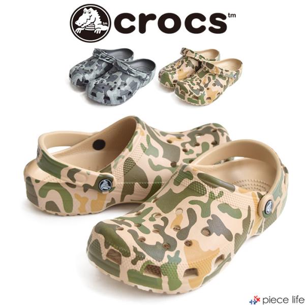 さかページ Amazon | [クロックス] クロッグサンダル Classic Printed Camo