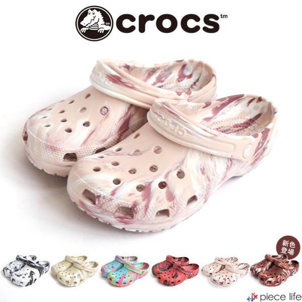 新品 未使用 タグ付 crocs クロックス サンダル 青・白マーブル 28cm Amazon | [クロックス]サンダル クラシック マーブル クロッグ