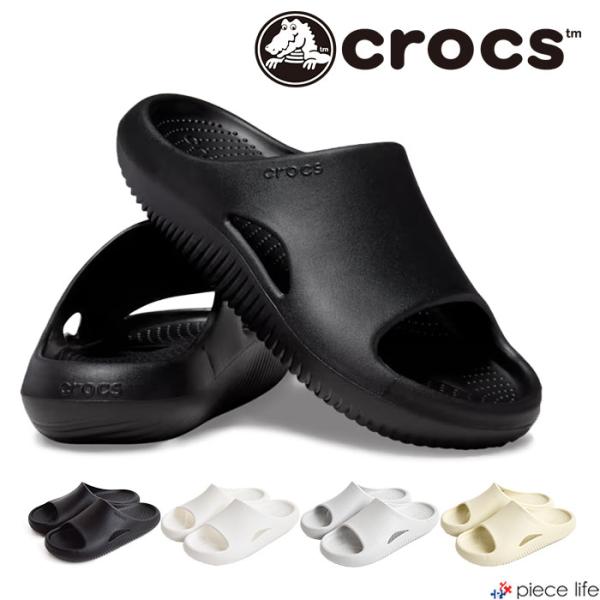 crocs クロックス メンズ レディース 正規取扱店 メロウ