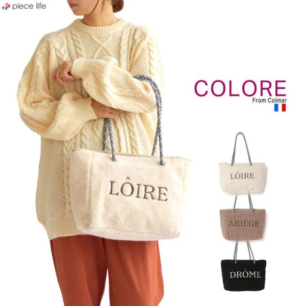 希少品　ADORE アドーア　メルカド　トートバッグ　レディース　マルチカラー piecelife_238aa837