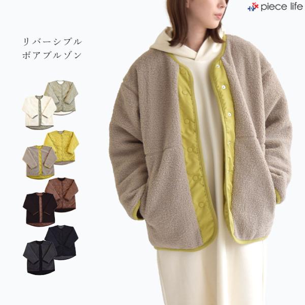 piecelife_2675808