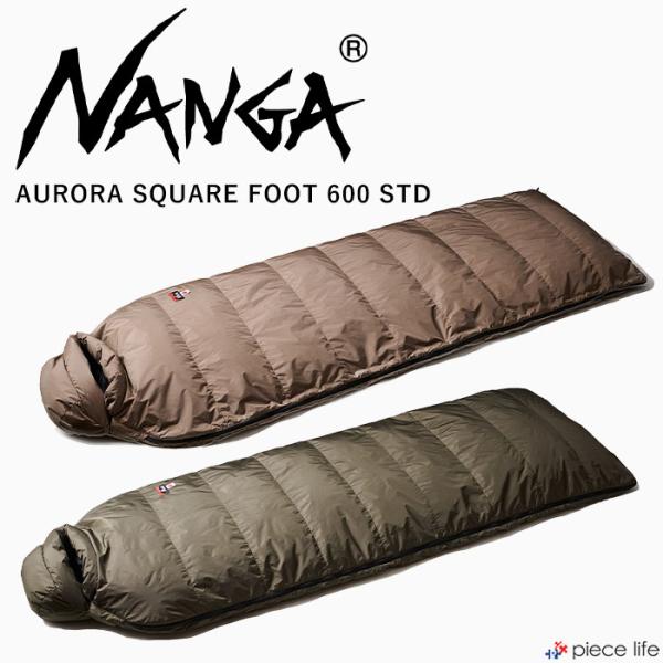 NANGA ナンガ AURORA SQUARE FOOT 600STD オーロラスクエア