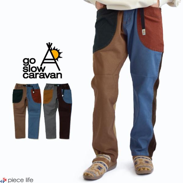 go slow caravan デニムストレッチ パンツ脇ポケ③アウトドアY2K go slow caravan デニムストレッチ パンツ脇ポケ③アウトドアY2K
