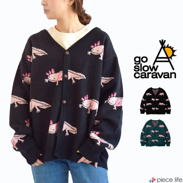 go slow caravan カーディガン　M 楽天市場】go slow caravan/(M)ウーパールーパージャガード