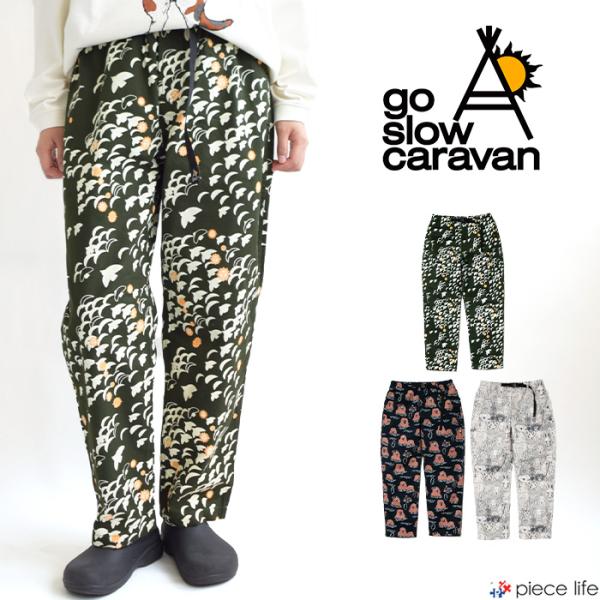 go slow caravan 総柄パッチワークパンツ 1 ピンク系 go slow caravan 総柄パッチワークパンツ 1 イエロー系 - メルカリ